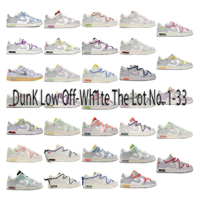 Nike Off-White x Dunk Low Lot 05 of 50