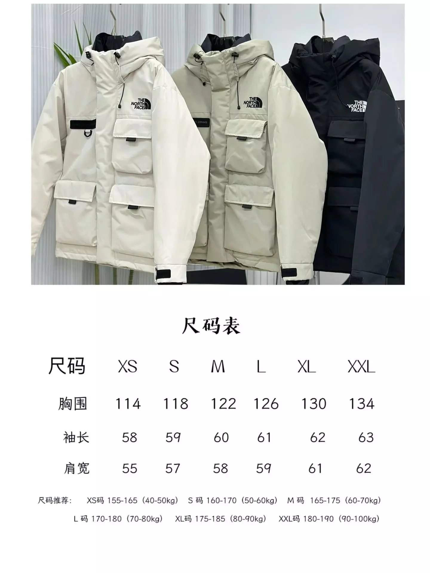 THE NORTH FACE Arctic Parka Jacket N*F
