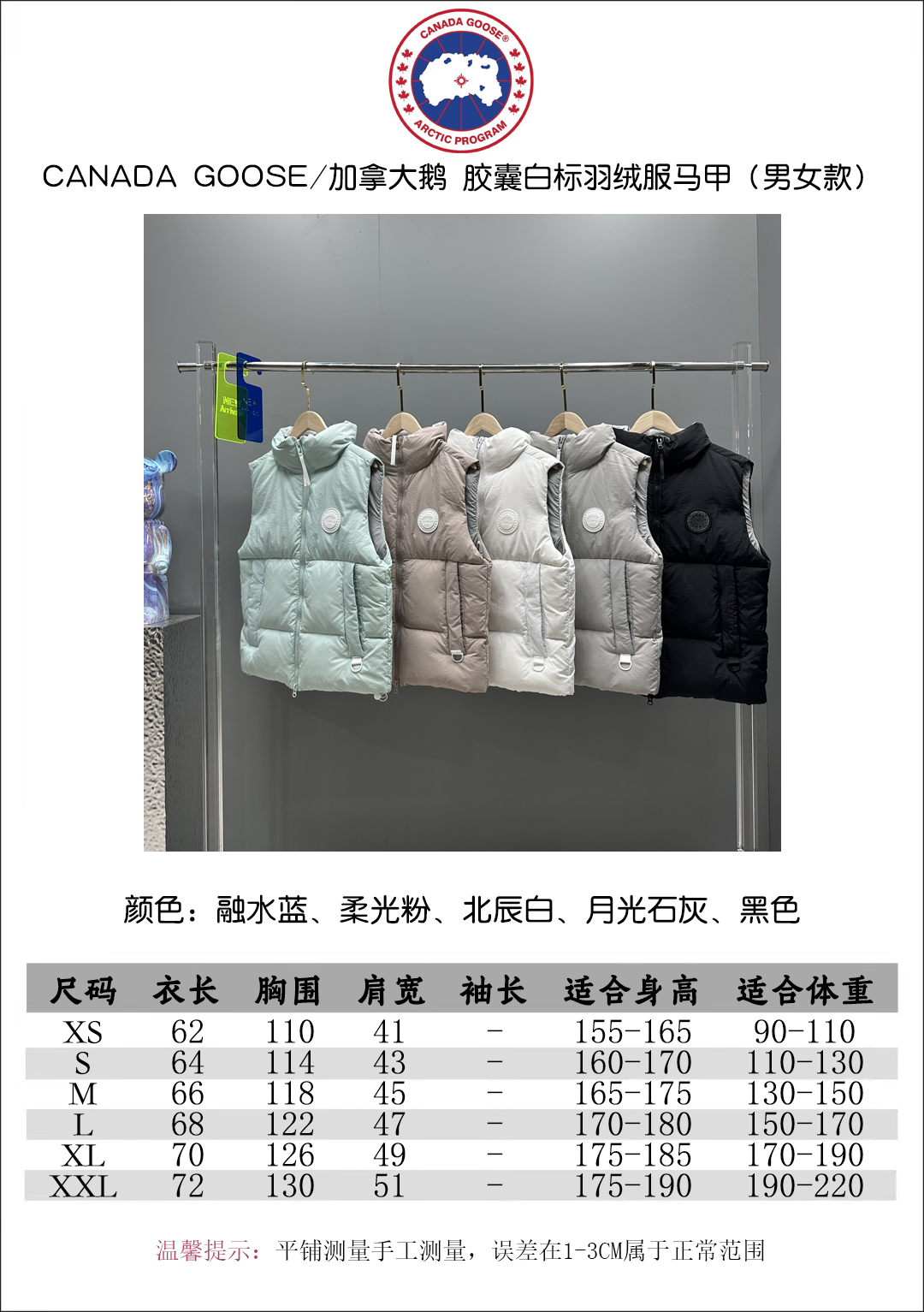 Canada Goose Women's Junction Puffer Vest