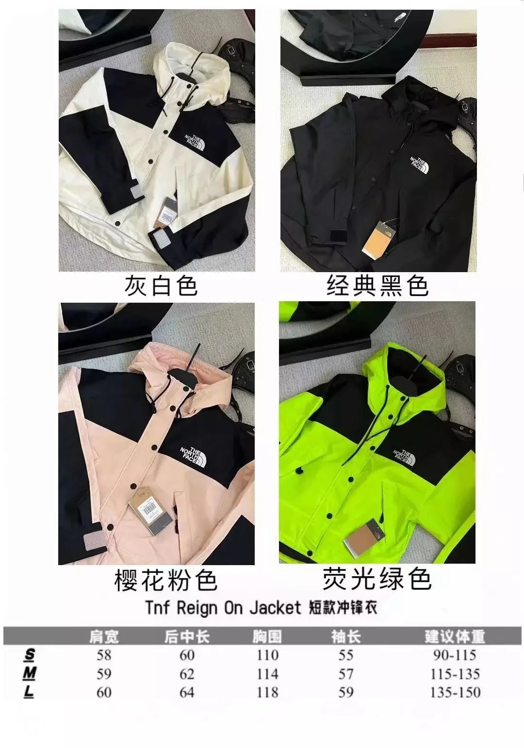 THE NORTH FACE Tnf Reign On Jacket